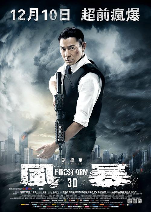 灌云高级中学毕业证书